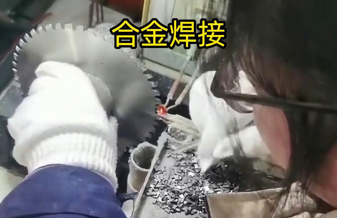硬質(zhì)合金刀具的高頻釬焊，是一種新型非接觸式快速焊接方法