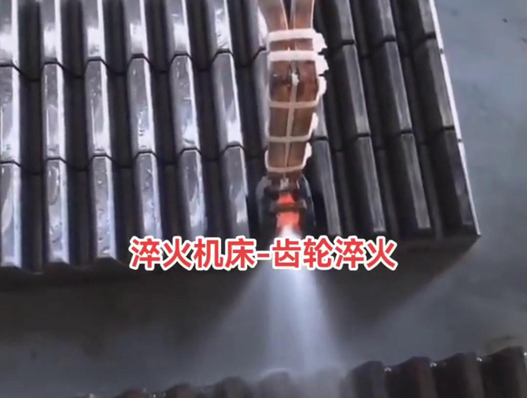 在齒條單齒高頻淬火過程中，需要控制加熱溫度、冷卻速度和淬火介質(zhì)等因素