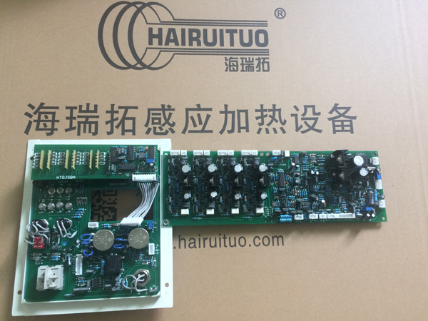 超音頻加熱機