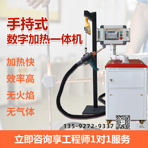 高頻釬焊機(jī)廠家 高頻釬焊機(jī)廠家